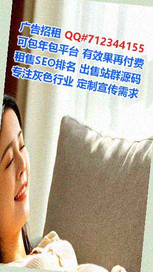 日照供卵运输公司
